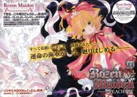 BUY NEW rozen maiden - 52005 Premium Anime Print Poster